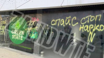 У Львові розмалювали та розбили вікна в магазині U420 (ФОТО, ВІДЕО)