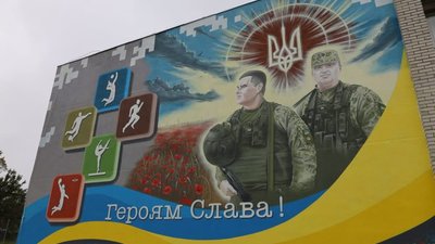 У Шептицькому відкрили мурал, присвячений загиблим Захисникам Миколі Клонцаку та Андрію Горбаню