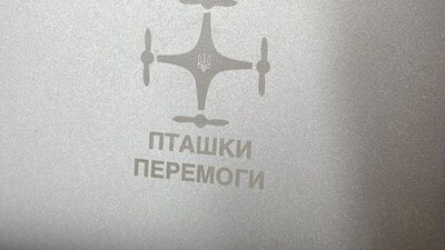 На позиціях Бахмута українські захисники взяли в полон окупанта з допомогою квадрокоптера (ВІДЕО)