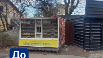У Львові демонтували хлібну крамницю із неналежними умовами для продавців