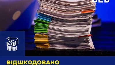 БЕБ на Львівщині забезпечило відшкодування 8,2 млн грн несплачених податків до бюджету
