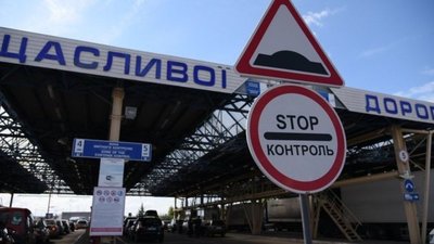 У ПП "Краківець" призупинили перетин кордону в двох напрямках: що відомо