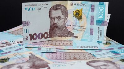 Українці отримають 1000 грн на підтримку: куди надійдуть кошти та як їх можна буде витратити