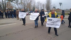 У Львові завершено пікетування проти сміттєпереробки, рух транспорту відновлено (фото, відео)