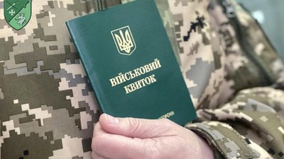 ТЦК назвали категорію громадян, яку точно не мобілізують