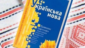 «Говорімо українською!»: на Львівщині для всіх переселенців запрацював розмовний клуб