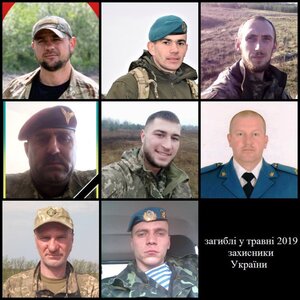 У травні на Сході загинули восьмеро українських військових (фото, відео)