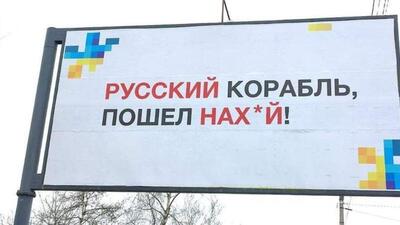 Україна вважатиме всі судна рф у Чорному морі такими, що перевозять воєнні вантажі - МОУ