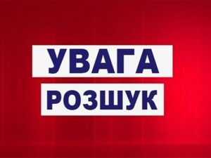 На Стрийщині розшукують зниклого безвісти 68-літнього чоловіка