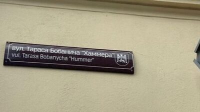 У Львові планують перейменувати ще три вулиці