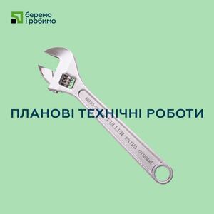 У ніч на неділю не працюватимуть "Приват24", термінали та банкомати