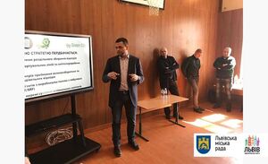 Мешканцям Кривчиць та Знесіння презентували технологію переробного комплексу для Львова (фото, відео)