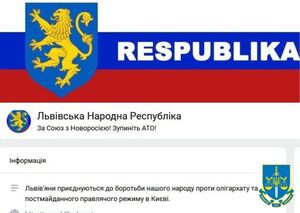 У Львові викрили мережу пропагандистів, які працювали на бойовиків «ЛНР» (ФОТО)