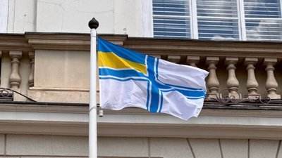 У центрі Львова урочисто підняли прапор Військово-Морських Сил ЗСУ