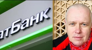 Фігуранта справи «ПриватБанку» під час спроби втечі затримали детективи НАБУ (фото)