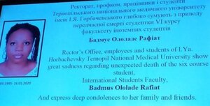 У Тернополі іноземна студентка звела рахунки з життям, через проблеми в навчанні