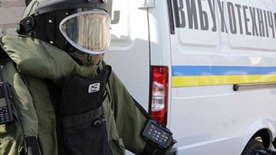 Заради розваги чоловік з Львівщини «замінував» посольство