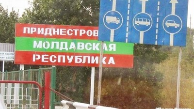 Зеленський відповів, за якої умови Україна може допомогти Молдові з Придністров'ям