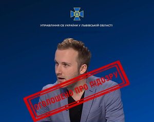 Спецслужба припинила діяльність скандального «журналіста», який підтримував злочинні дії РФ