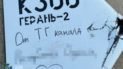 В Одесі затримали підприємицю, яка скоригувала десятки російських «Шахедів» на своє місто (ФОТО)