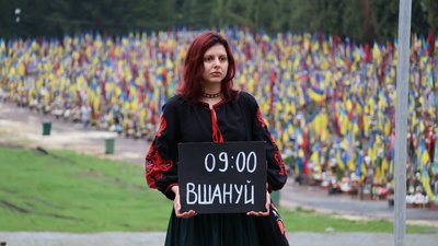 У середу львів'ян закликають долучитися до акції-нагадування про хвилину мовчання