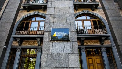 ВРУ сьогодні збирається ліквідувати незалежність відомств НАБУ та САП