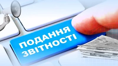 «Вчасно.Звіт» для ФОПів-початківців: чому це ідеальний сервіс