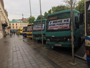 У Львові протестують перевізники (фото)