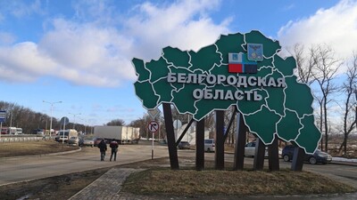 На Google-карті російського Бєлгорода з'явився «пам'ятник Бандері» (ФОТО)