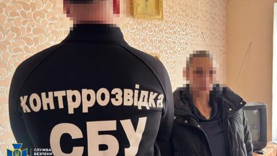 СБУ затримала жінку, яка збирала дані для російських ударів по заходу України