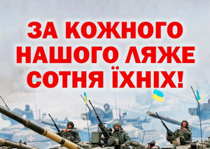 Україна переходить у контрнаступ — Головнокомандувач ЗСУ