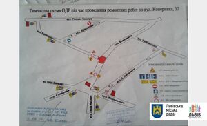 Від завтра перекриють рух транспортних засобів на перехресті вул. М. Коперника і вул. М. Вербицького