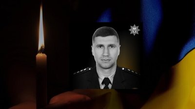 Загинув 28-річний капітан поліції з Буковини