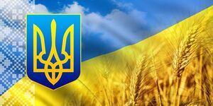 У Львові до Дня Незалежності відбудеться екуменічна молитва