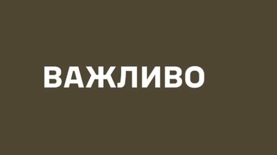 Діяльність ТЦК та СП здійснюється в рамках правового поля