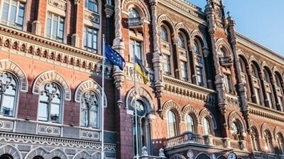 Нацбанк спрогнозував, як зміняться ціни на товари, комунальні послуги та курс валют в Україні