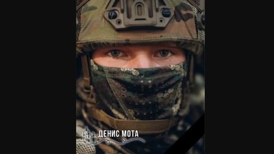 Повертаючись з відпустки на бойові позиції загинув воїн зі Львівщини Денис Мота