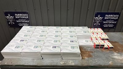 Львівські митники вилучили заборонені препарати для схуднення на 2,2 мільйона гривень
