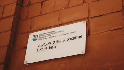 Міністр внутрішніх справ відреагував на стрілянину у львівській школі