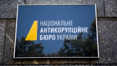 НАБУ та САП проводять спецоперацію із викриття злочинної організації, що діяла за участі високопосадовців Офісу Президента