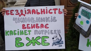 Представники громадськості "Pitbull Lviv" під стінами ЛОДА вимагають відкриття кабінету огляду водіїв на стан сп’яніння (фото, відео)