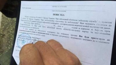 Вручення повістки 8-річній дитині в Рівному: нові подробиці 