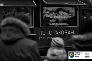 У Львові приготують їжу, яку їли люди під час Голодомору