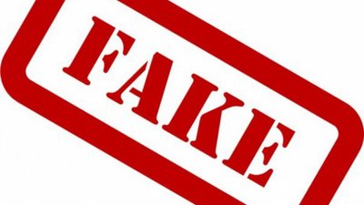 В Україні поширюють фейк про виплату грошей від ООН та Укренерго