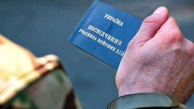 Статус УБД хочуть надавати цивільним, які конфіденційно співпрацювали з розвідкою та СБУ