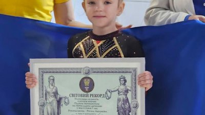 6-річна львів’янка встановила світовий рекорд