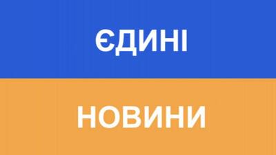 Новий міністр культури дав чітку відповідь, чи закриють телемарафон "Єдині новини"