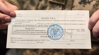 На Хмельниччині чоловік, якого засудили за ухилення від мобілізації, повторно відмовився від повістки