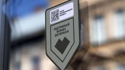 У Львові бізнес, який заснували ветерани матиме спеціальні наліпки