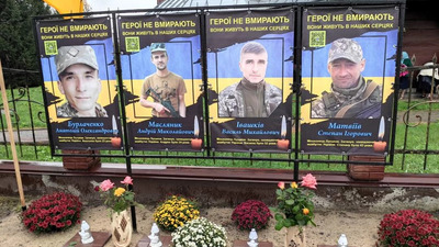 Алею пам'яті полеглих воїнів відкрили у Буській громаді